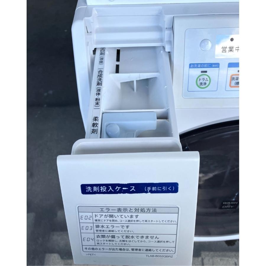 SHARP 【中古】ES-HD630 コイン式 全自動洗濯乾燥機 SHARP SHARP 【中古】ES-HD630 コイン式 全自動洗濯乾燥機 SHARP