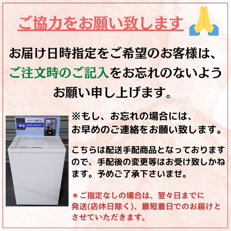 SHARP（シャープ） 【中古】ES-HD630 コイン式 全自動洗濯乾燥機