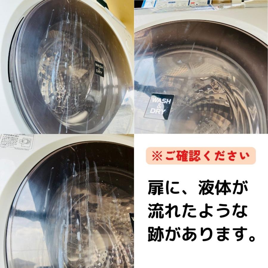 SHARP（シャープ） 【中古】ES-HD630 コイン式 全自動洗濯乾燥機