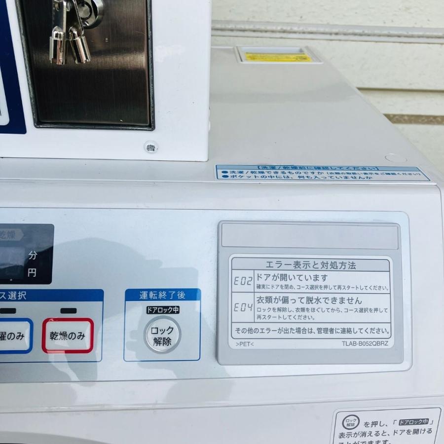 SHARP（シャープ） 【中古】ES-HD630 コイン式 全自動洗濯乾燥機