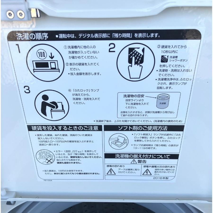 送料無料・設置無料サービス有り】洗濯機 2017年製 AQUA AQW-S50E2 中古