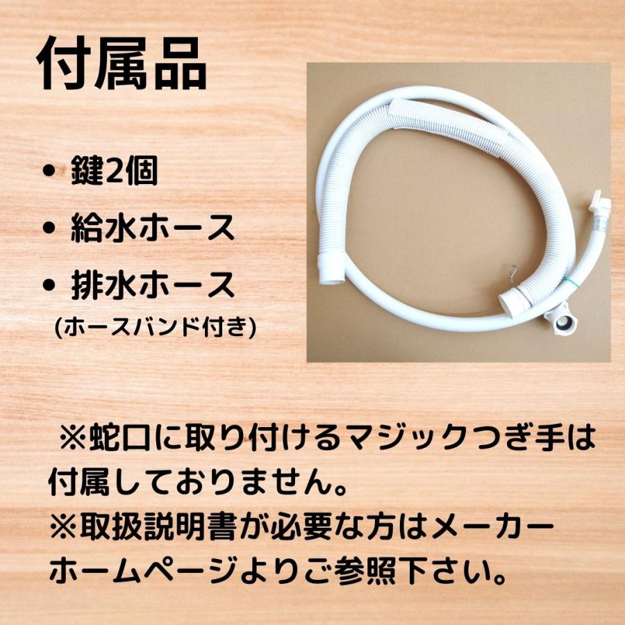 AQUA（アクア） 【中古】MCW-C45(12) コイン式洗濯機 AQUA 2014年製 