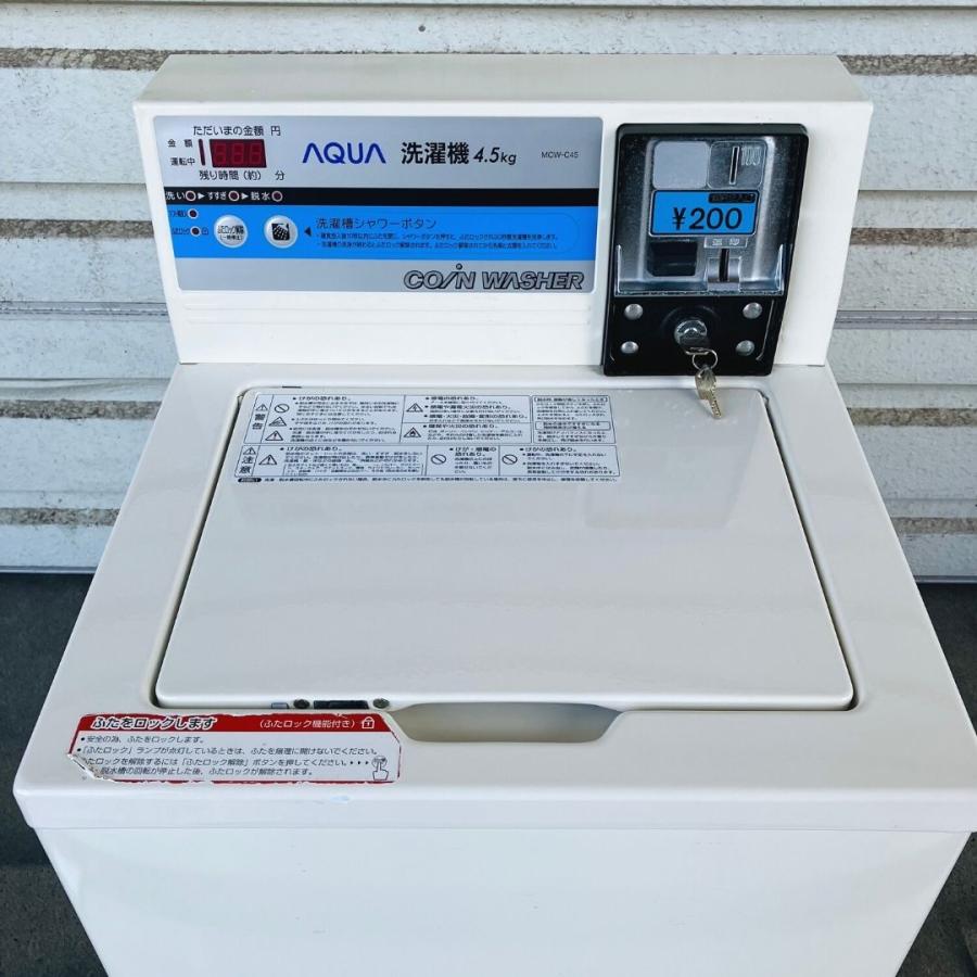 AQUA 【中古】MCW-C45(12) コイン式洗濯機 AQUA 2014年製 4.5kg AQUA 【中古】MCW-C45(12) コイン式洗濯機 AQUA 2014年製 4.5kg