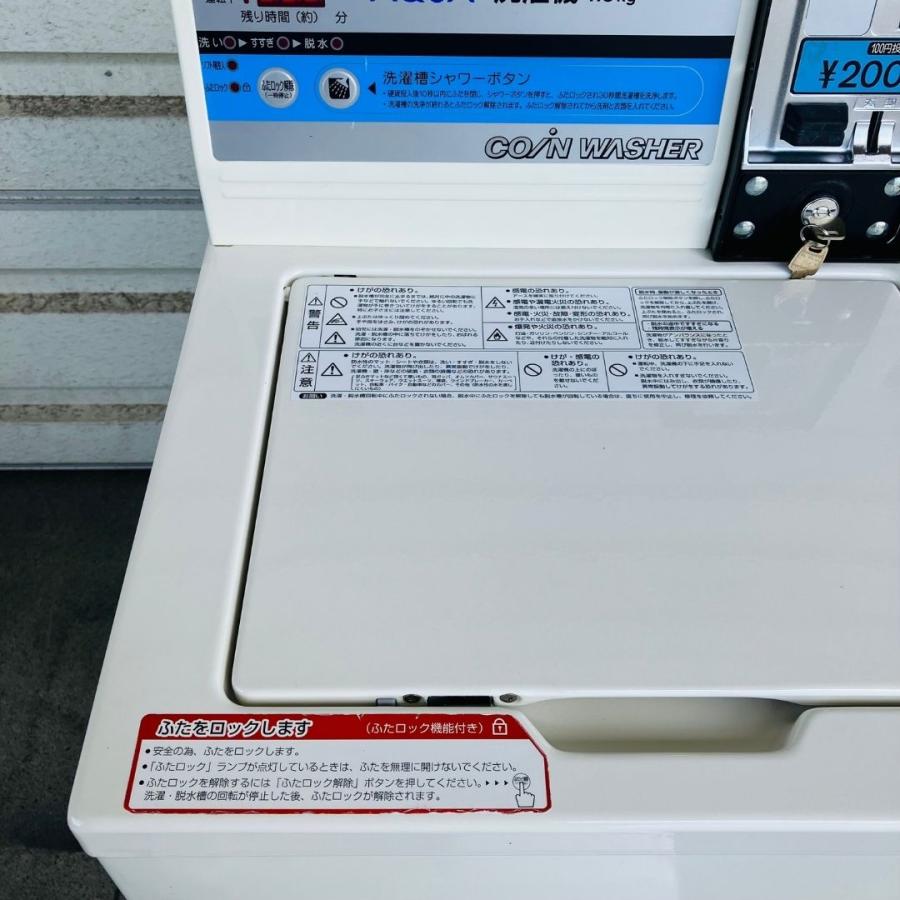 AQUA（アクア） 【中古】MCW-C45(13) コイン式洗濯機 AQUA 2014年製