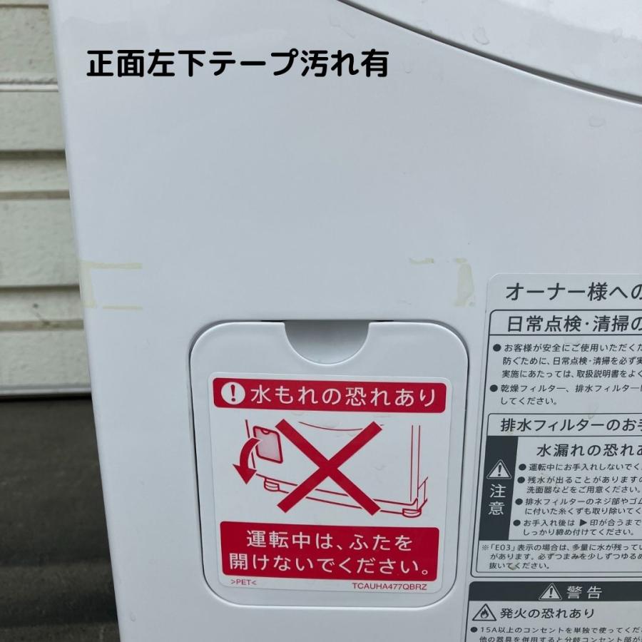 【中古】ES-HD630　コイン式　全自動洗濯乾燥機　SHARP　ドラム　洗濯6.0kg　乾燥3.0kg　(4)