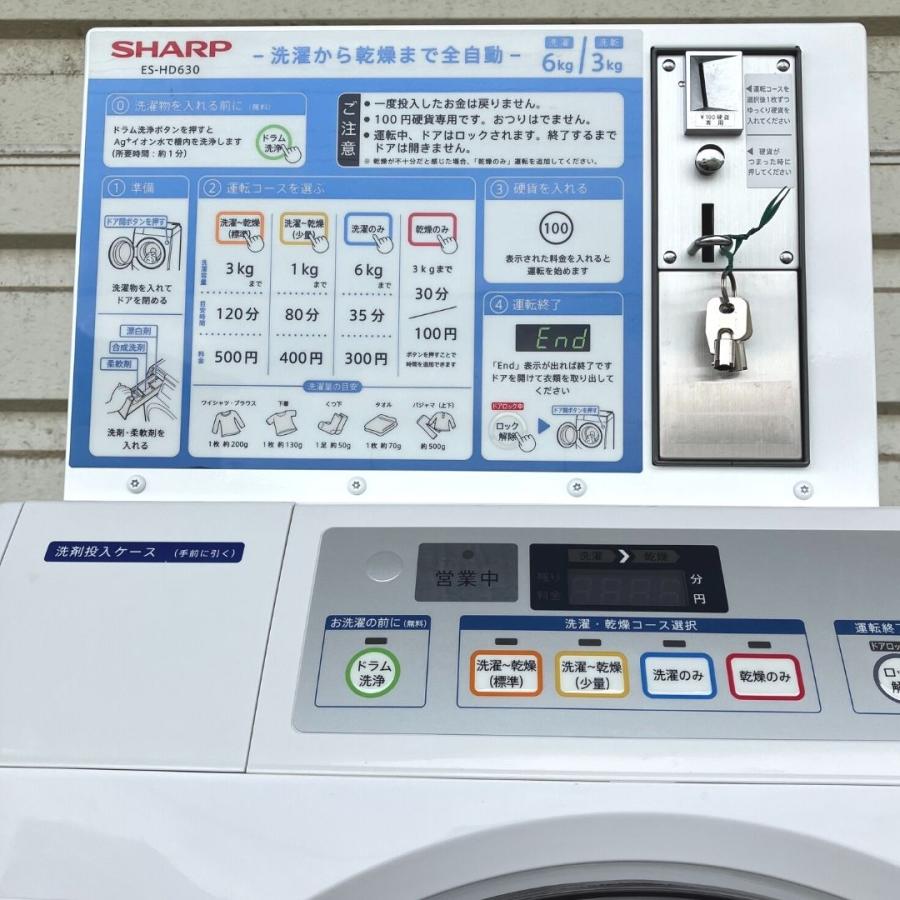 【送料込完動品】SHARP ドラム式洗濯乾燥機 ES-V600 使う人が満足していればいいね - シャープ 9.0kg ドラム式洗濯