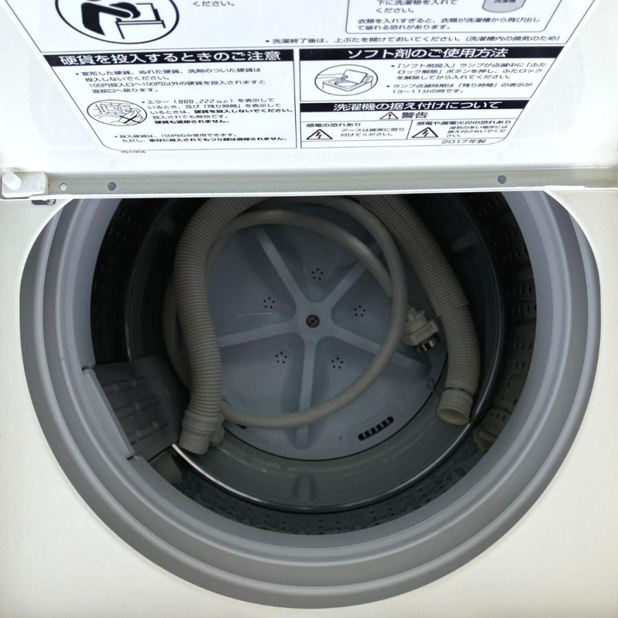 AQUA（アクア） 【中古】MCW-C50(21) コイン式洗濯機 AQUA 2017年製