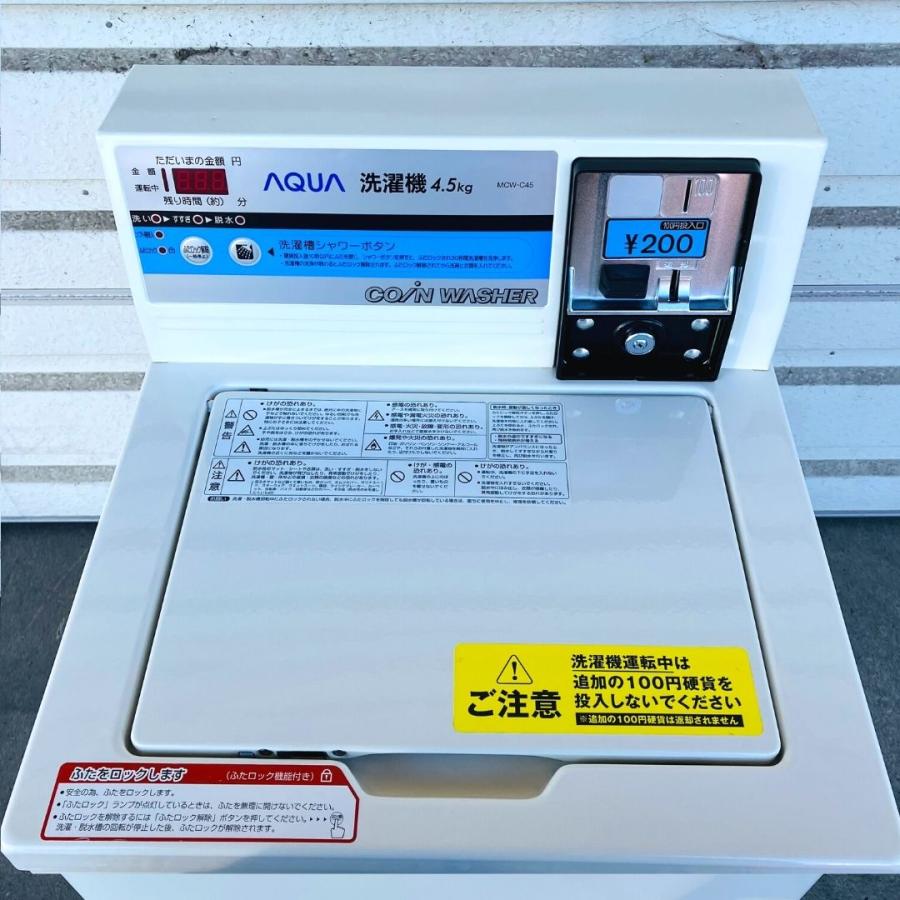 AQUA（アクア） 【中古】MCW-C45(44) コイン式洗濯機 AQUA 2014年製