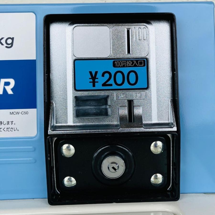 AQUA（アクア） 【中古】MCW-C50(64) コイン式洗濯機 AQUA 2019年製