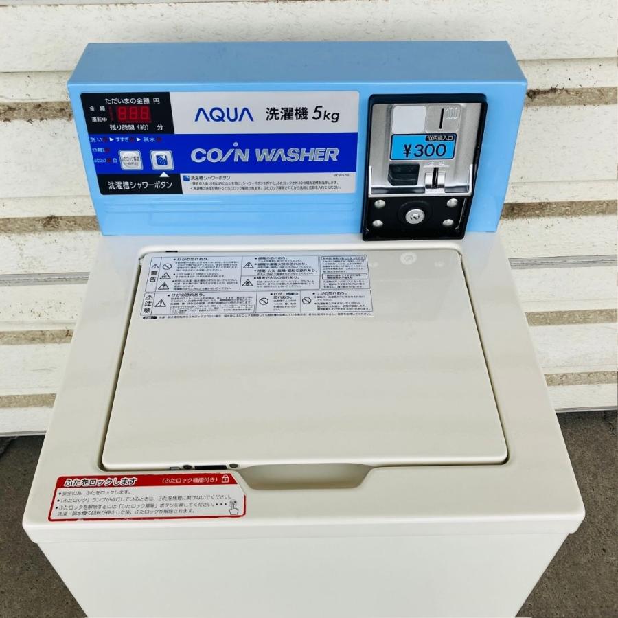 AQUA（アクア） 【中古】MCW-C50(69) コイン式洗濯機 AQUA 2016年製
