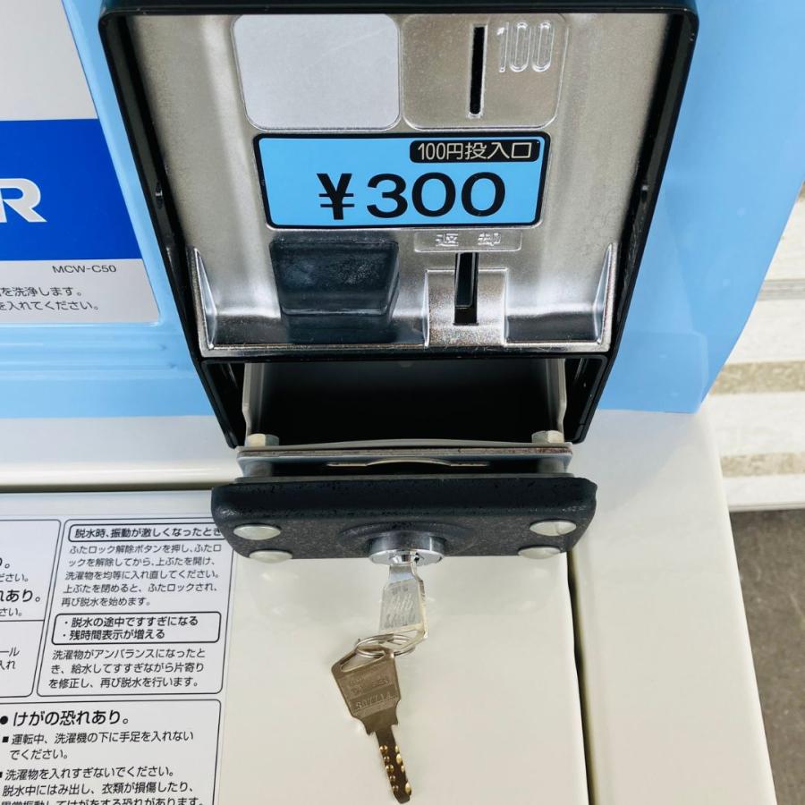 AQUA（アクア） 【中古】MCW-C50(69) コイン式洗濯機 AQUA 2016年製
