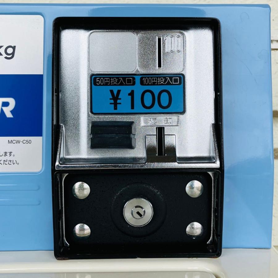 AQUA（アクア） 【中古】MCW-C50(73) コイン式洗濯機 AQUA 2016年製