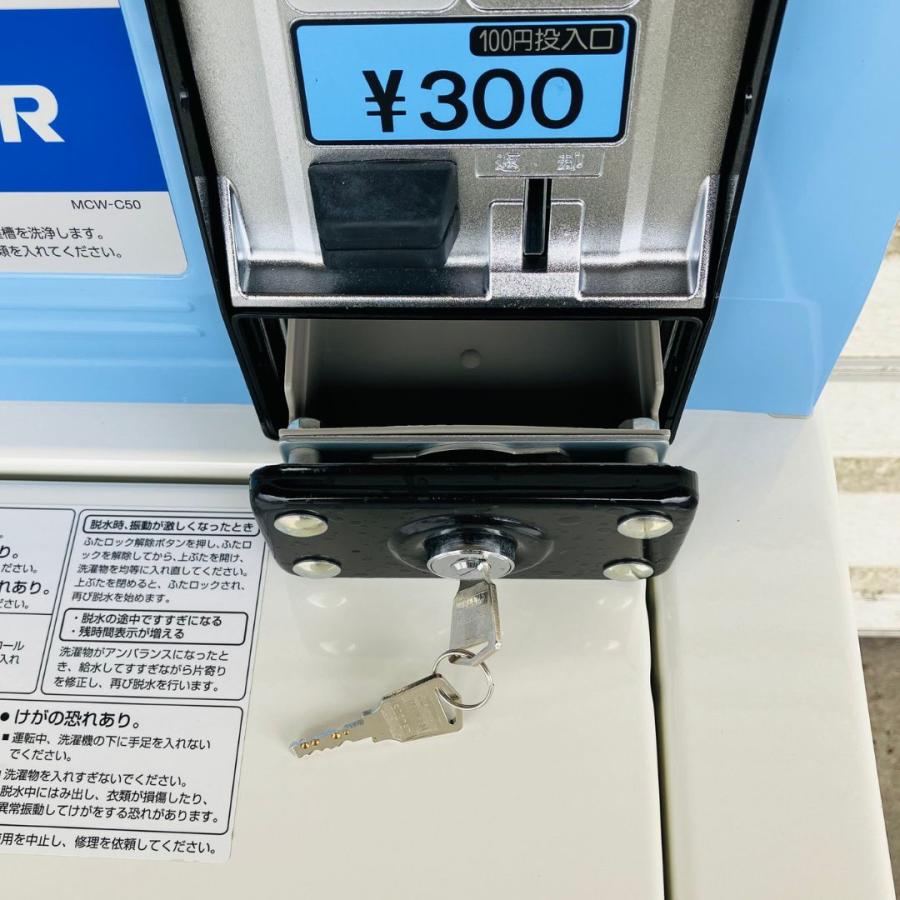 AQUA（アクア） 【中古】MCW-C50(77) コイン式洗濯機 AQUA 2018年製