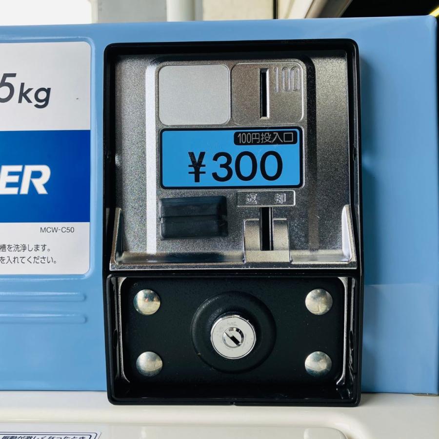 中古】MCW-C50(83) コイン式洗濯機 AQUA 2019年製 5.0kg コイン式