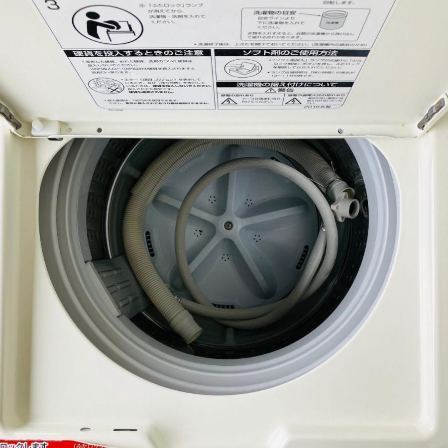 AQUA（アクア） 【中古】MCW-C45(87) コイン式洗濯機 AQUA 2016年製 