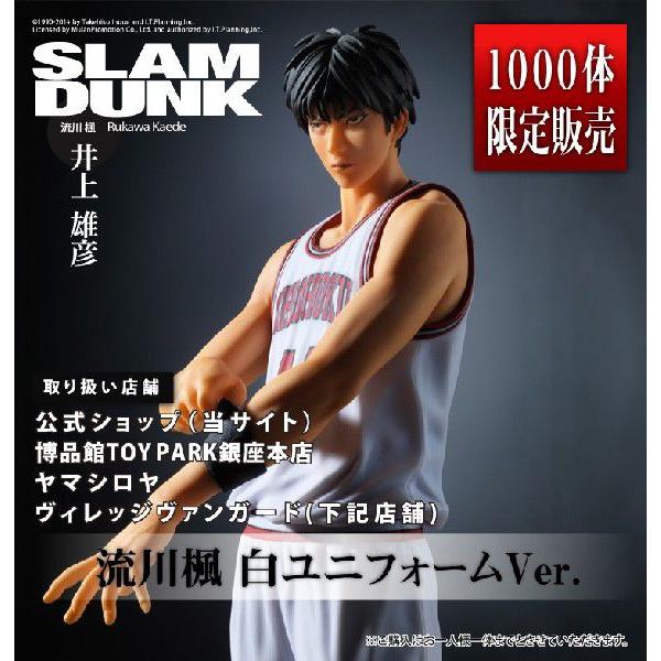 SLAM DUNK 流川楓 白ユニフォームVer The spirit collection of Inoue Takehiko 『SLAM DUNK 流川楓』（白