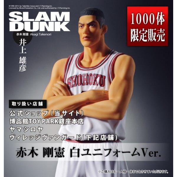 The spirit collection of Inoue Takehiko 『SLAM DUNK ゴリ（赤木剛憲）』（白ユニフォームVer.） | 