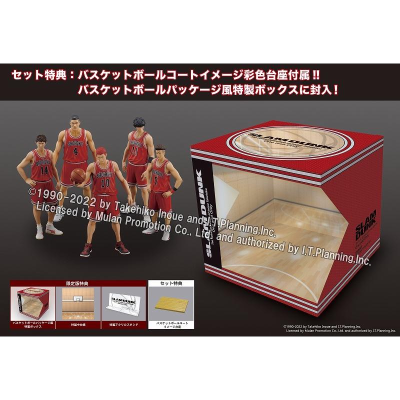 One and Only『SLAM DUNK』SHOHOKU STARTING MEMBER SET【限定版 One and Only『SLAM DUNK』SHOHOKU STARTING MEMBER SET【限定版
