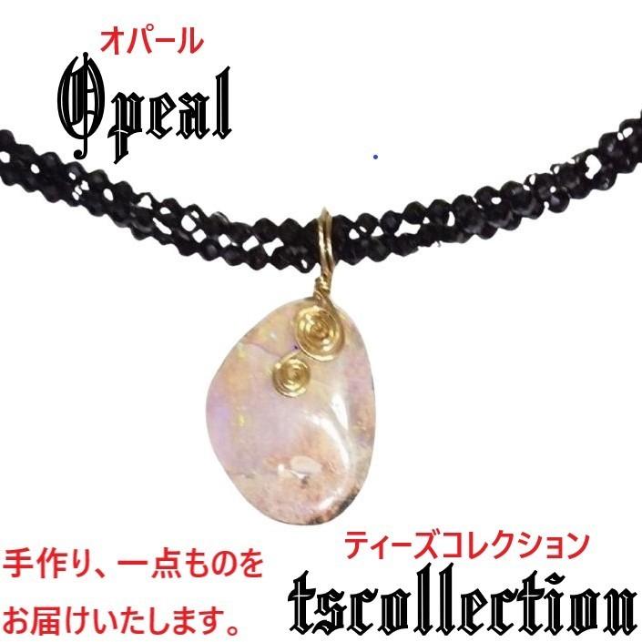 オパール 天然石 ネックレス レディース ペンダント 38cm パワーストーン