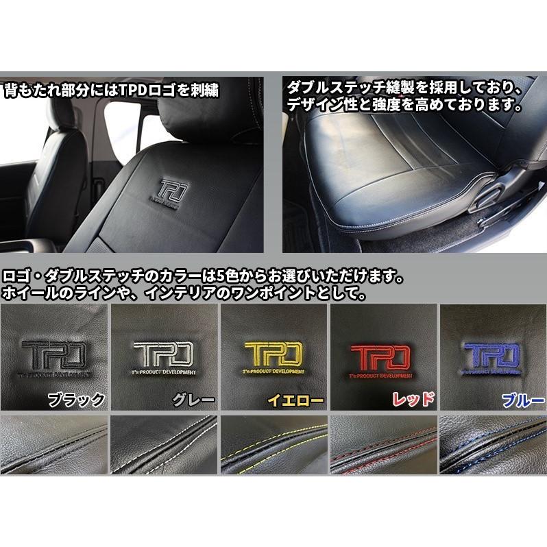 ハイエース 200系 S-GL シートカバー（ネックパッド+アームレスト