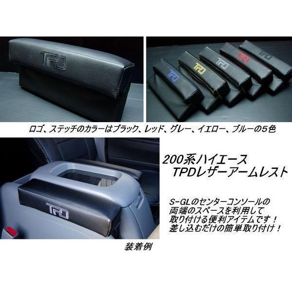 ハイエース 200系 S-GL用 シートカバー/ネックパッド/アームレスト　【フルセット】 ハイエース 200系 S-GL シートカバー（ネックパッド+アームレスト