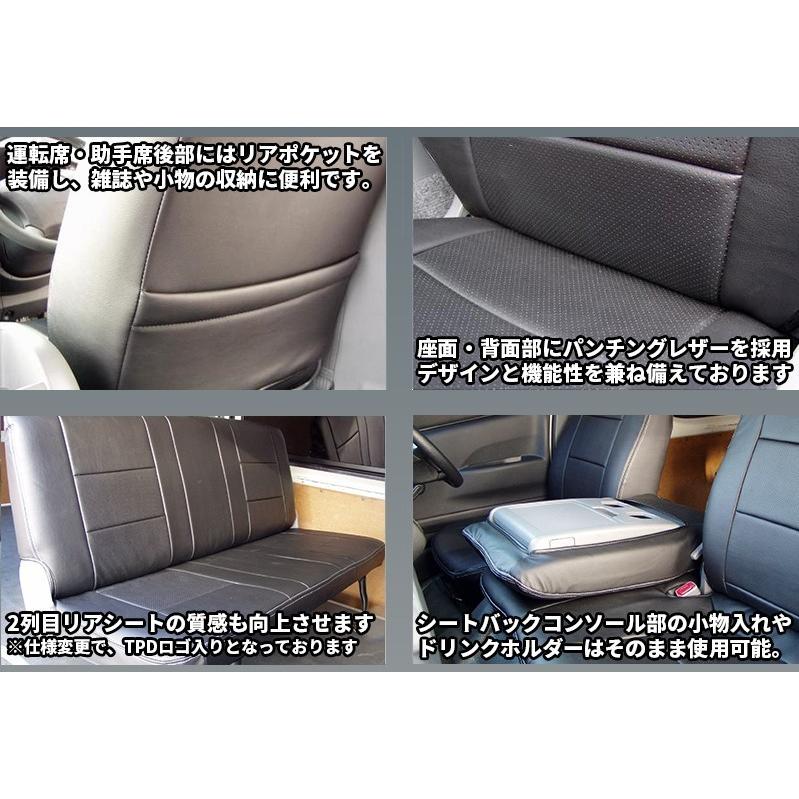 ハイエース 200系 バン DX シートカバー（3・6人乗り用）（GL