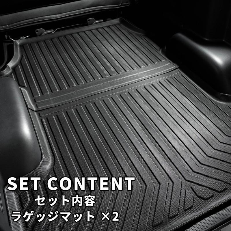 【決まりました】 200系ハイエース S-GLナロー（標準ボディ）用　ラゲッジマット、荷室マット HIACE ハイエース 200系 標準ボディー専用 DX スーパーGL カーゴマット
