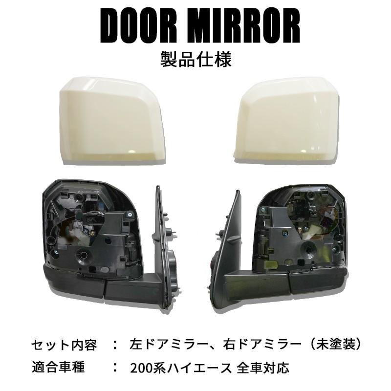 ハイエース 200系 6型タイプ ドアミラー 未塗装（手動）（S-GL DX