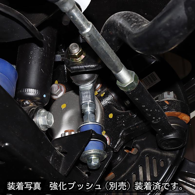 ハイエース 200系 ナロー ワイド 2WD スタビライザーアジャストリンク