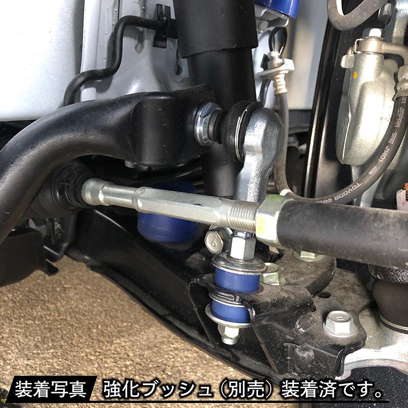 ケ*ン様 200系ハイエース☆ショートスタビリンク☆2WDフロント☆2〜2.5イ 200系ハイエース用 スタビリンク 新製品情報 製品情報 クスコウェブサイト