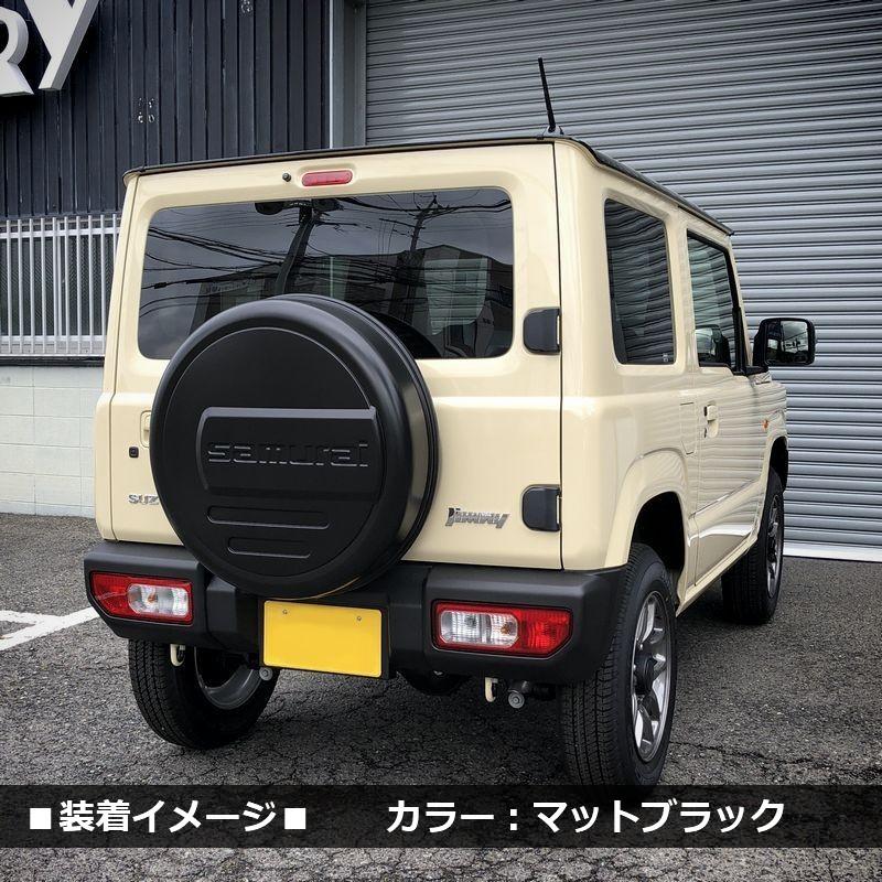 新型 ジムニー JB64 ジムニーシエラ JB74 リアスペアタイヤ