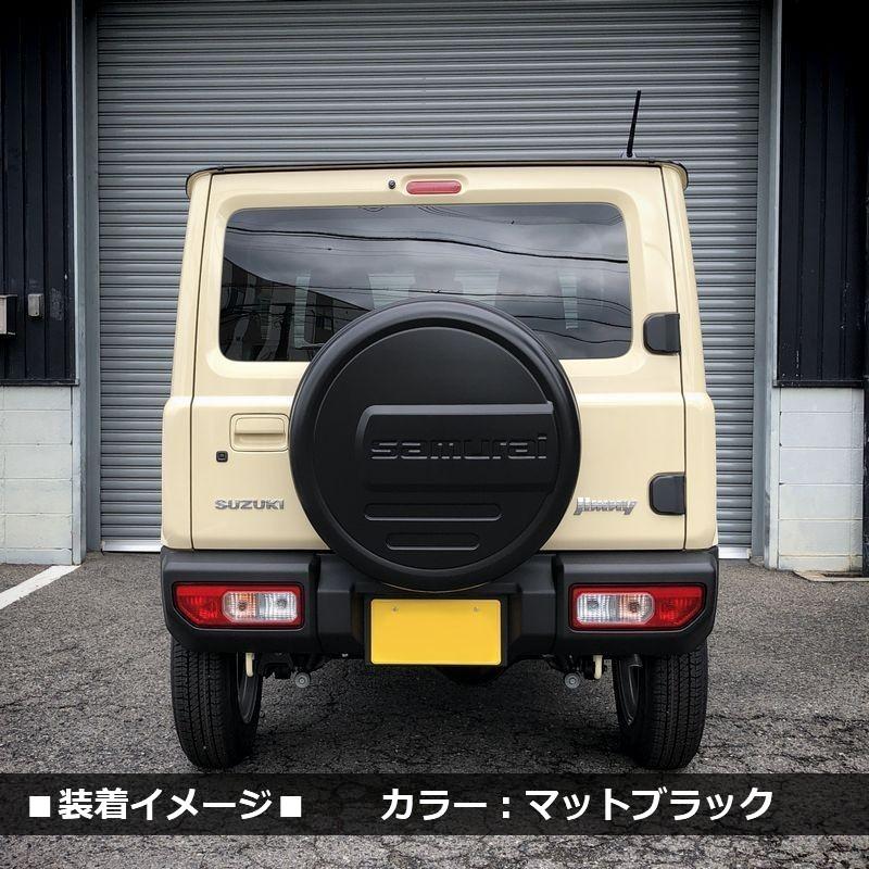 新型 ジムニー JB64 ジムニーシエラ JB74 リアスペアタイヤカバー