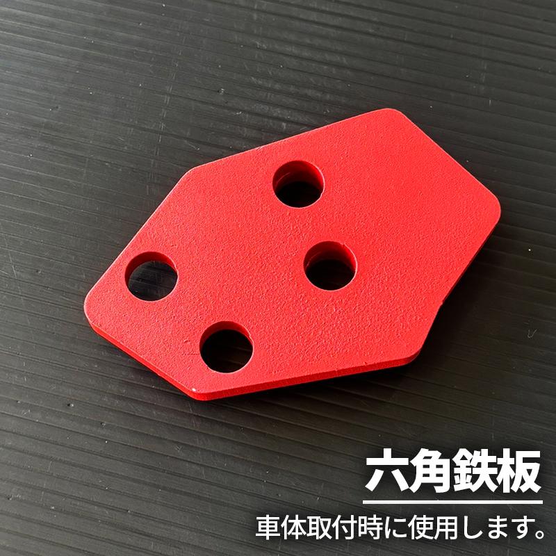 新型ジムニー JB64/ジムニーシエラ JB74 フロント運転席（右側用）牽引