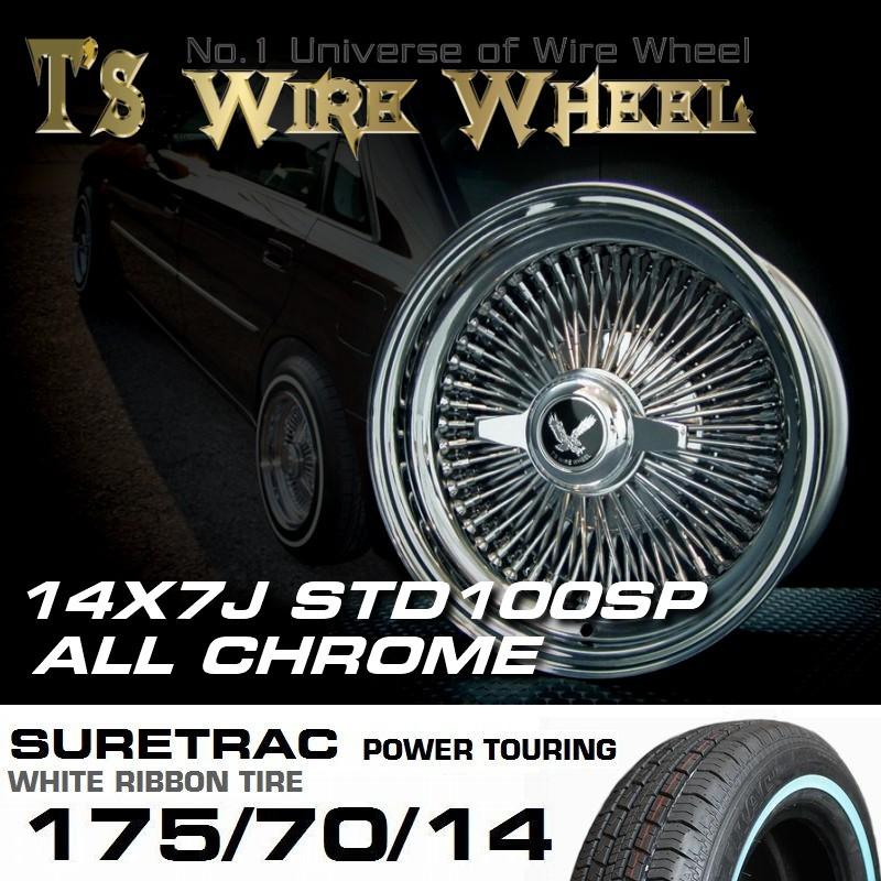 【4本】ローライダー T'sワイヤーホイール ホワイトリボン タイヤバリ溝 7jリバース ワイヤーホイール T's WIRE 14X7J STD100SP オールクローム シュア