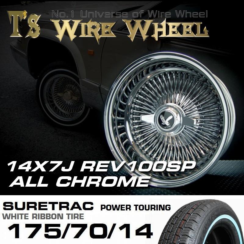 ローライダー5台セット CAR TUNED ワイヤーホイール 1台のみ開封済み ワイヤーホイール T's WIRE 14X7J REV100SP オールクローム シュア
