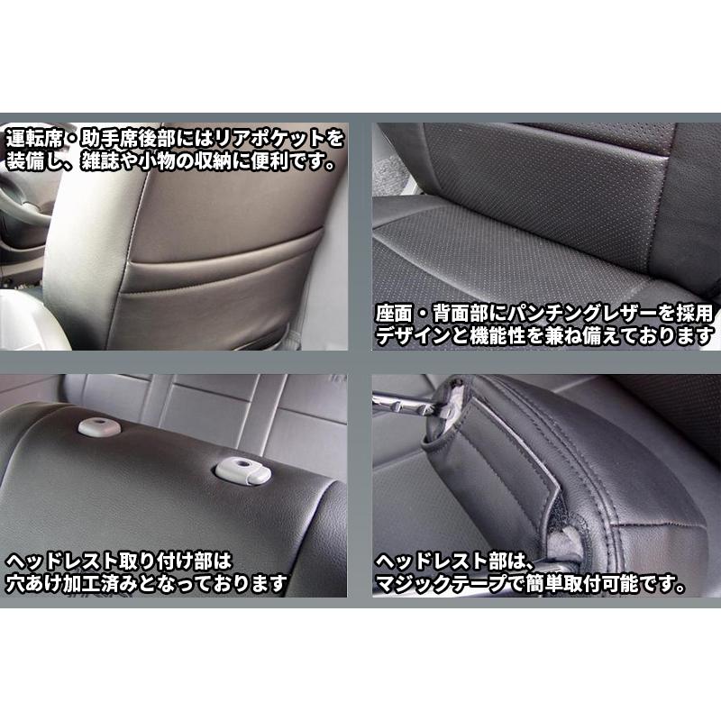 ハイエース 200系 S-GL シートカバー リアのみ ナロー ワイド（H24.5
