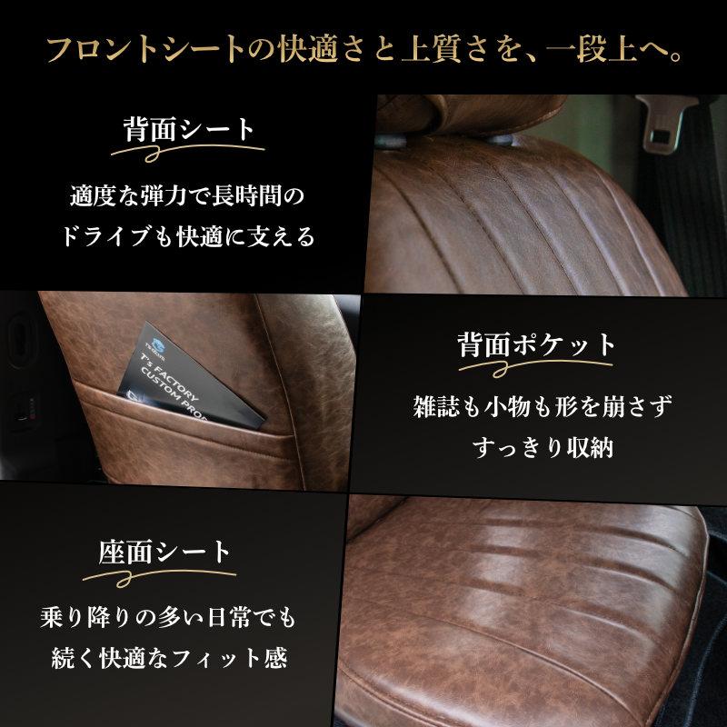 クラシックシート フレックスハイエースワゴン ハイエース シート