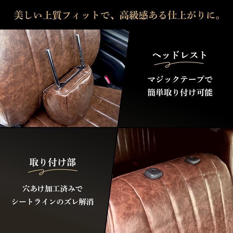 ハイエース 200系 ワゴンGL ヴィンテージスタイルシートカバー