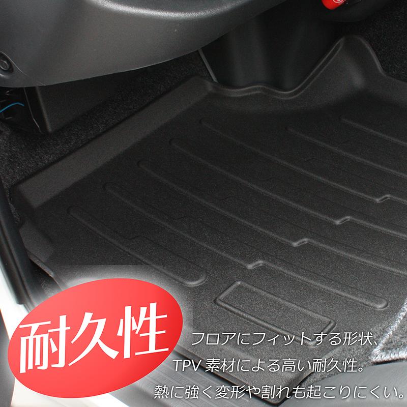 ハイエース 200系 S-GL ナロー 3Dフロントフロアマット（運転席