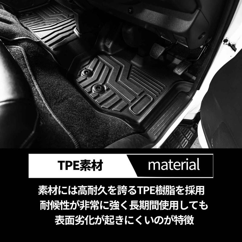 ハイエース 200系 S-GLナロー 3Dフロント・セカンドフロアマットセット