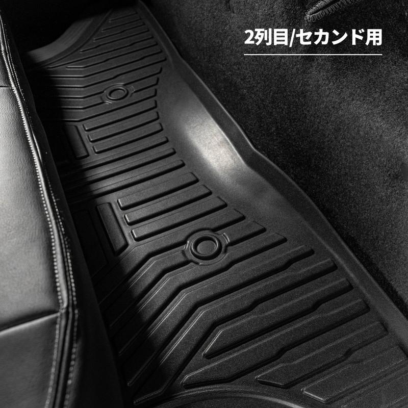 ハイエース 200系 S-GLナロー 3Dフロント・セカンドフロアマットセット