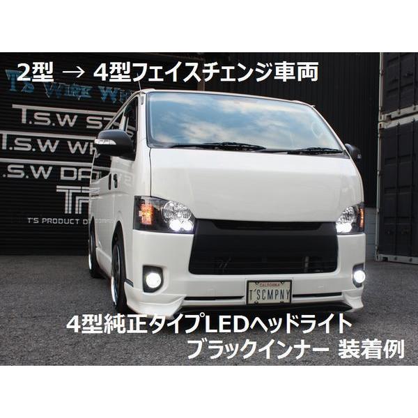 ハイエース 200系 4型純正タイプ LEDヘッドライト マット ハイエース 200系 4型純正タイプ LEDヘッドライト マット