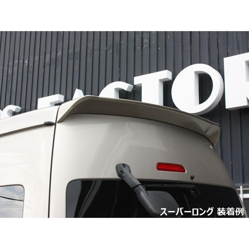 ハイエース 200系 リアゲートスポイラー 未塗装 スーパーロング（バン