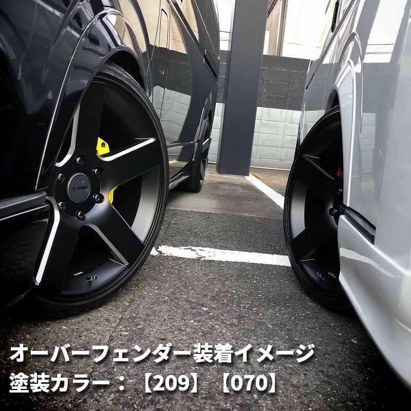 ハイエース 200系 オーバーフェンダー 未塗装 25mmオーバー ハイエース 200系 オーバーフェンダー 未塗装 25mmオーバー