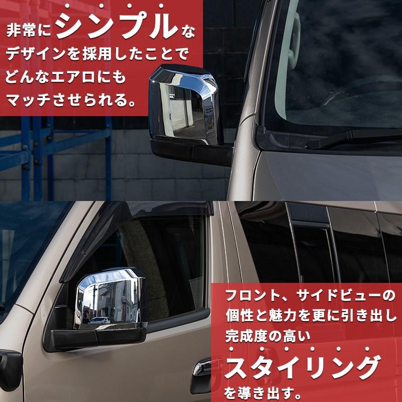 ハイエース 200系 6型タイプ ドアミラー 未塗装（手動）（S-GL DX