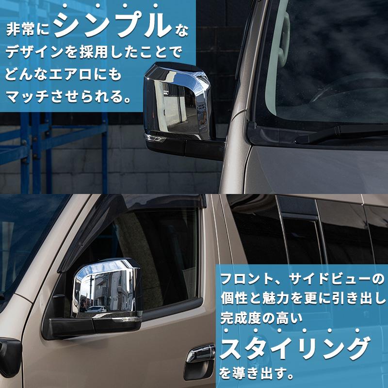 ハイエース 200系 6型タイプ LEDウインカー ドアミラー 塗装済（電動 