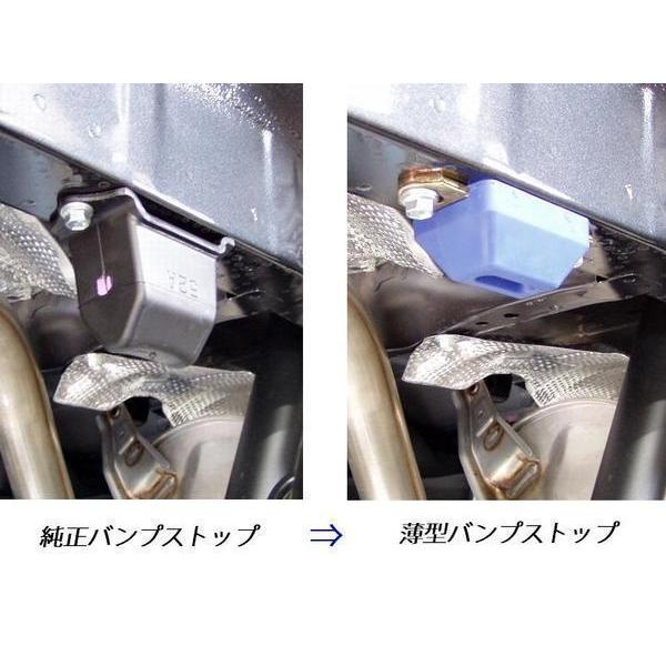 ハイエース 200系 4WD バンプストップ2点セット（フロント/リア