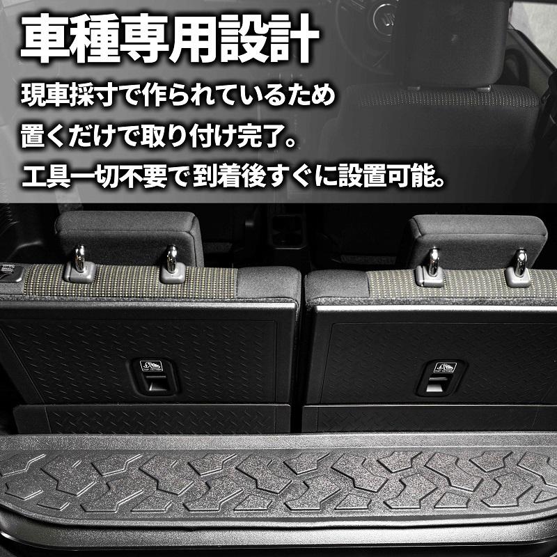 新型 ジムニー JB64 ジムニーシエラ JB74 3D トランクマット
