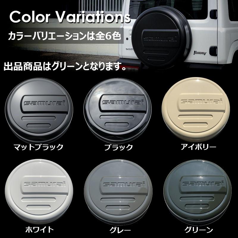 新型 ジムニー JB64 ジムニーシエラ JB74 リアスペアタイヤカバー