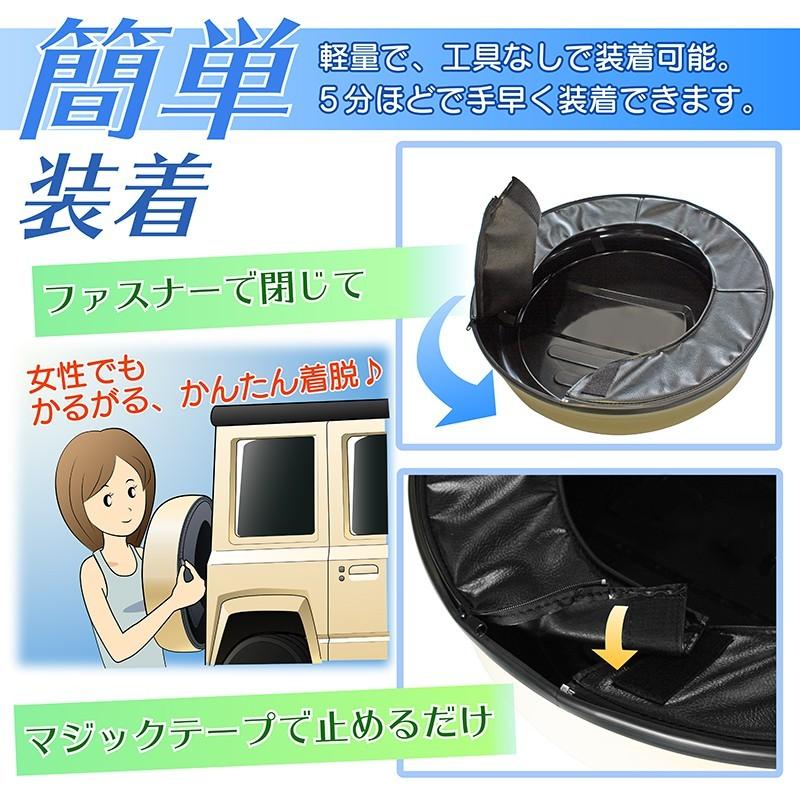 新型 ジムニー JB64 ジムニーシエラ JB74 リアスペアタイヤカバー